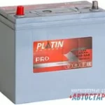 Аккумулятор Platin Pro 45Ah п.п.