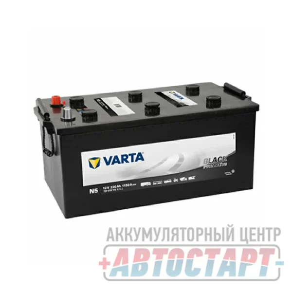 Аккумулятор Varta 220Ah